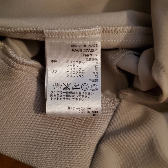 Sense of Place by Urban Research beige bomber jacket - Picture 7 of 13